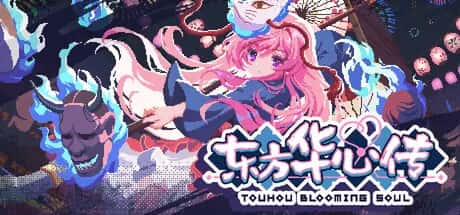 东方华心传 Touhou Blooming Soul 中文版插画