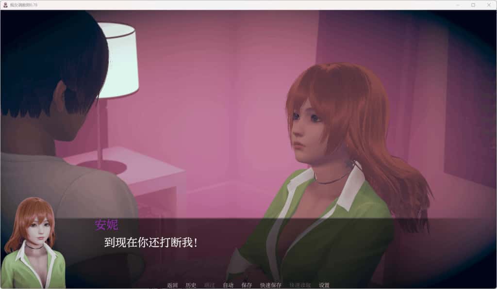 花痴驯兽师 Nympho Tamer 版封面