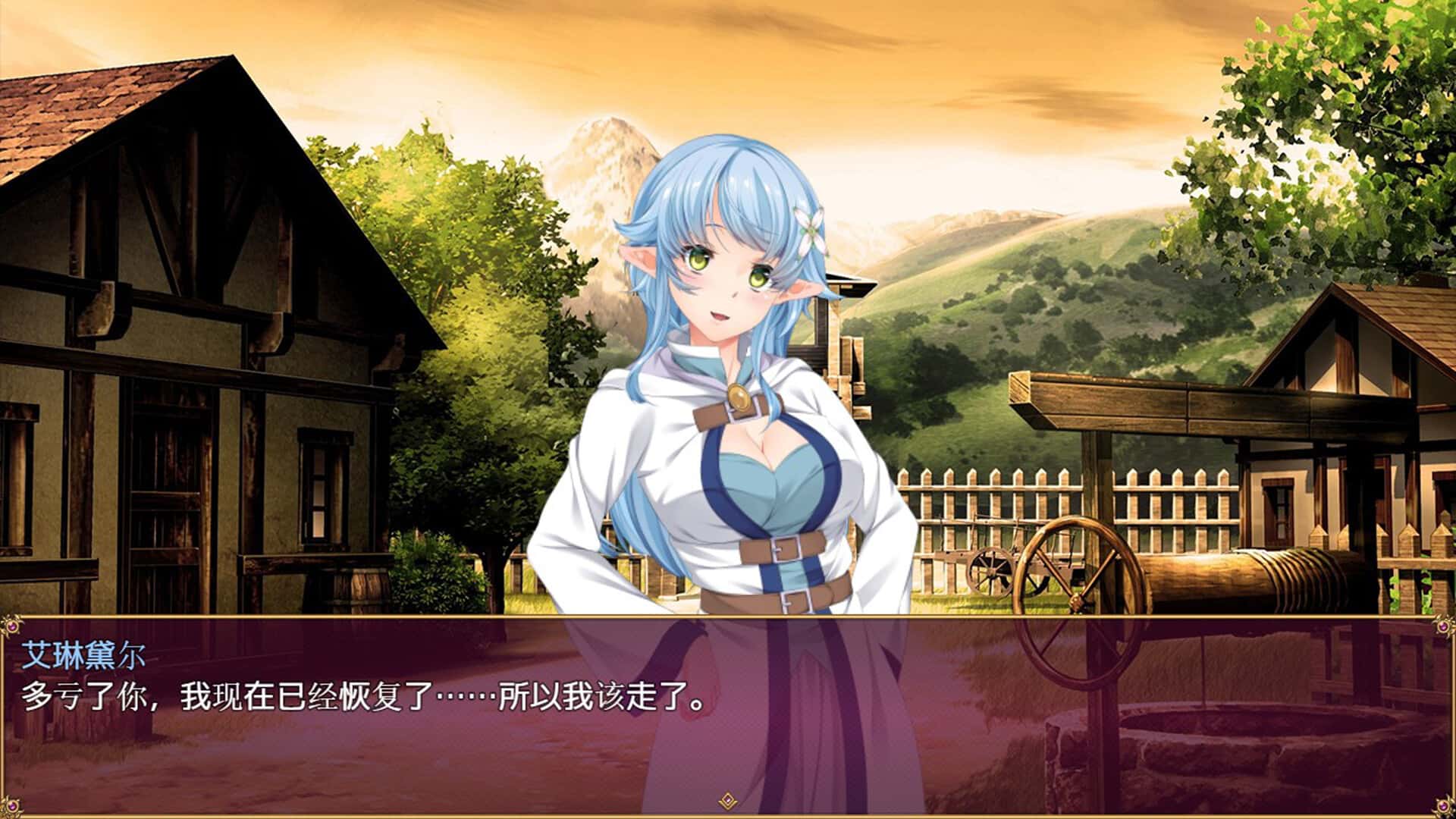 魅魔危机 Succubus Crisis游戏封面