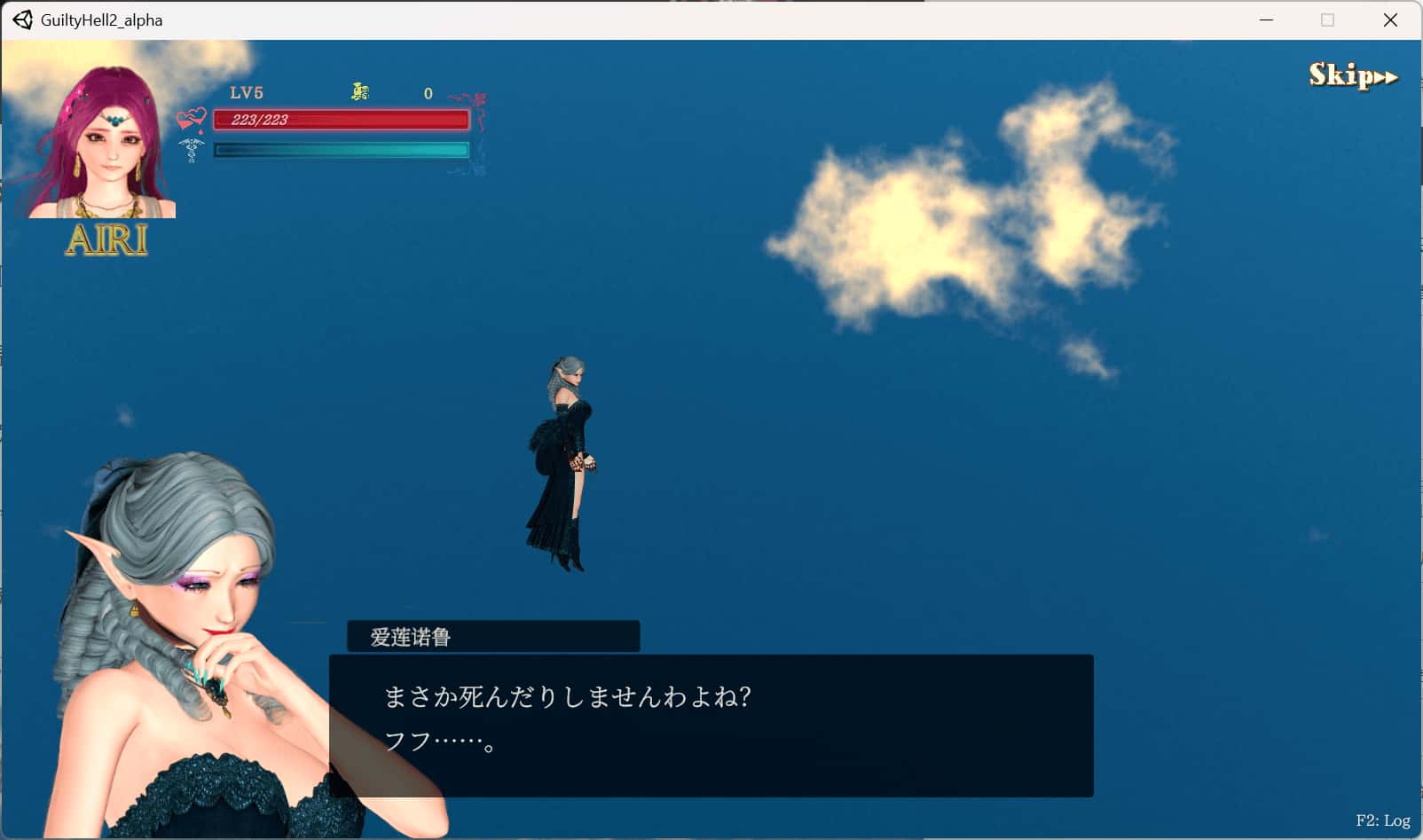 纯白女神与亡者之都2 Guilty Hell2全息投影