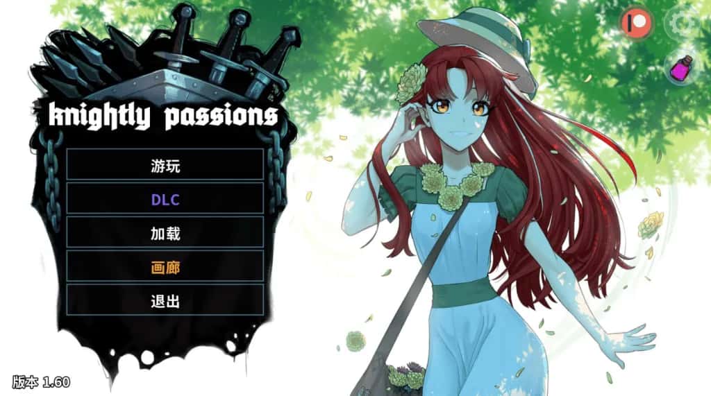安卓+PC/ 猎魔人物语 AI 完结版+全DLC 双端共2.37G游戏封面