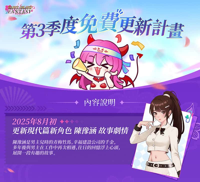 游戏截图3