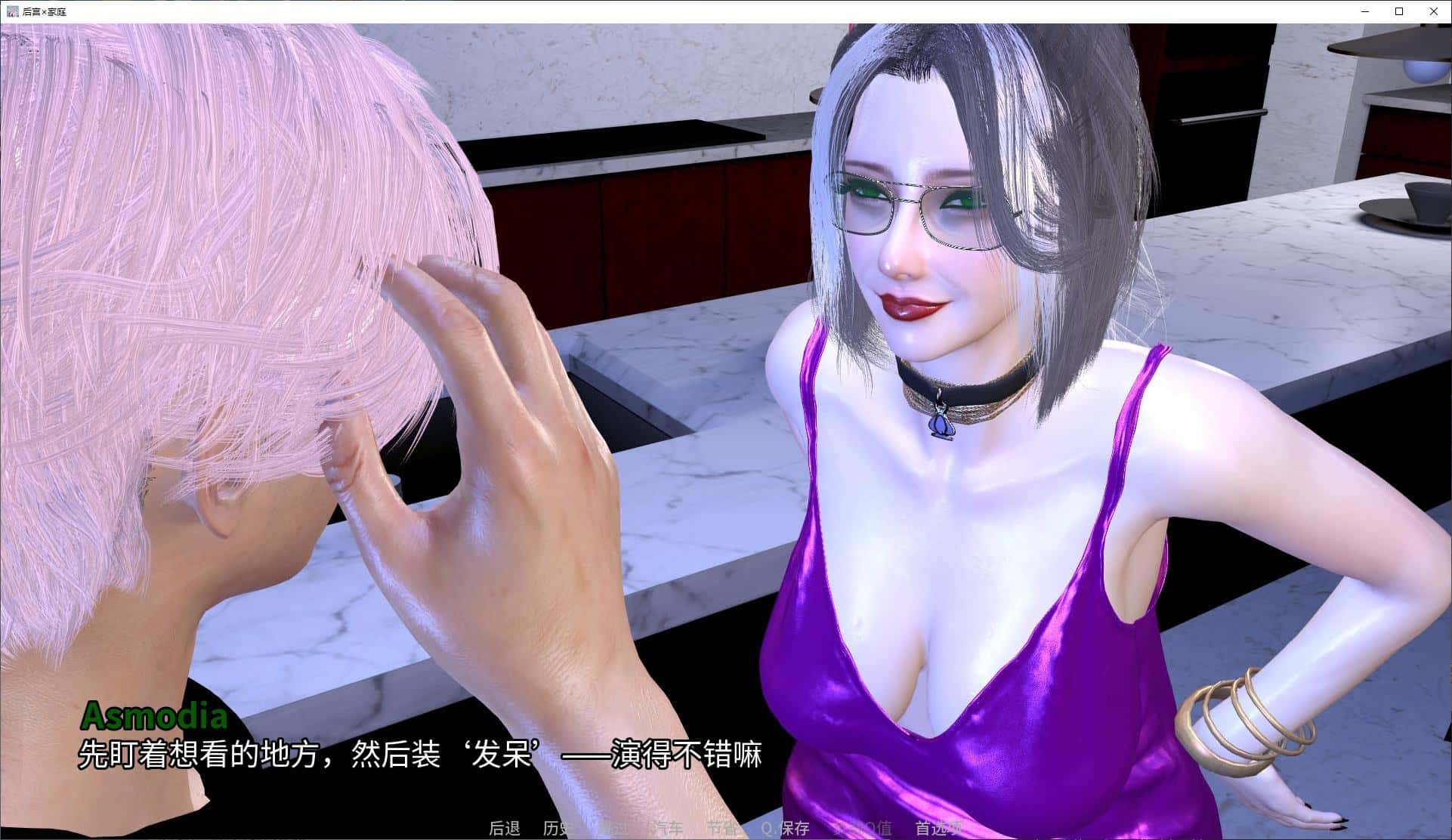 游戏画面2