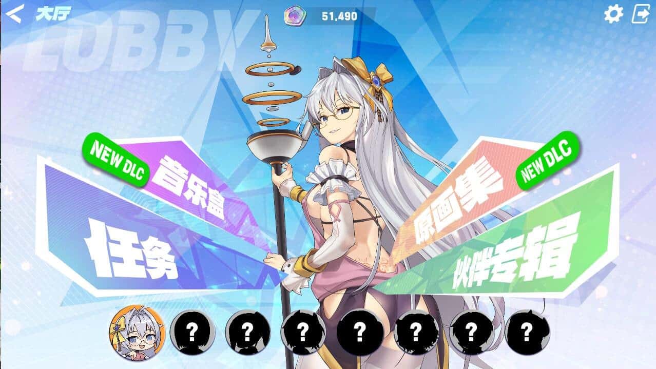 游戏截图1