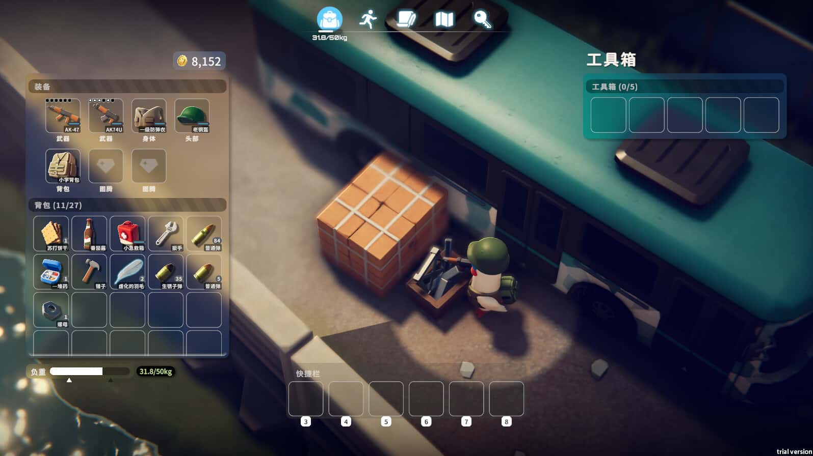 游戏截图6