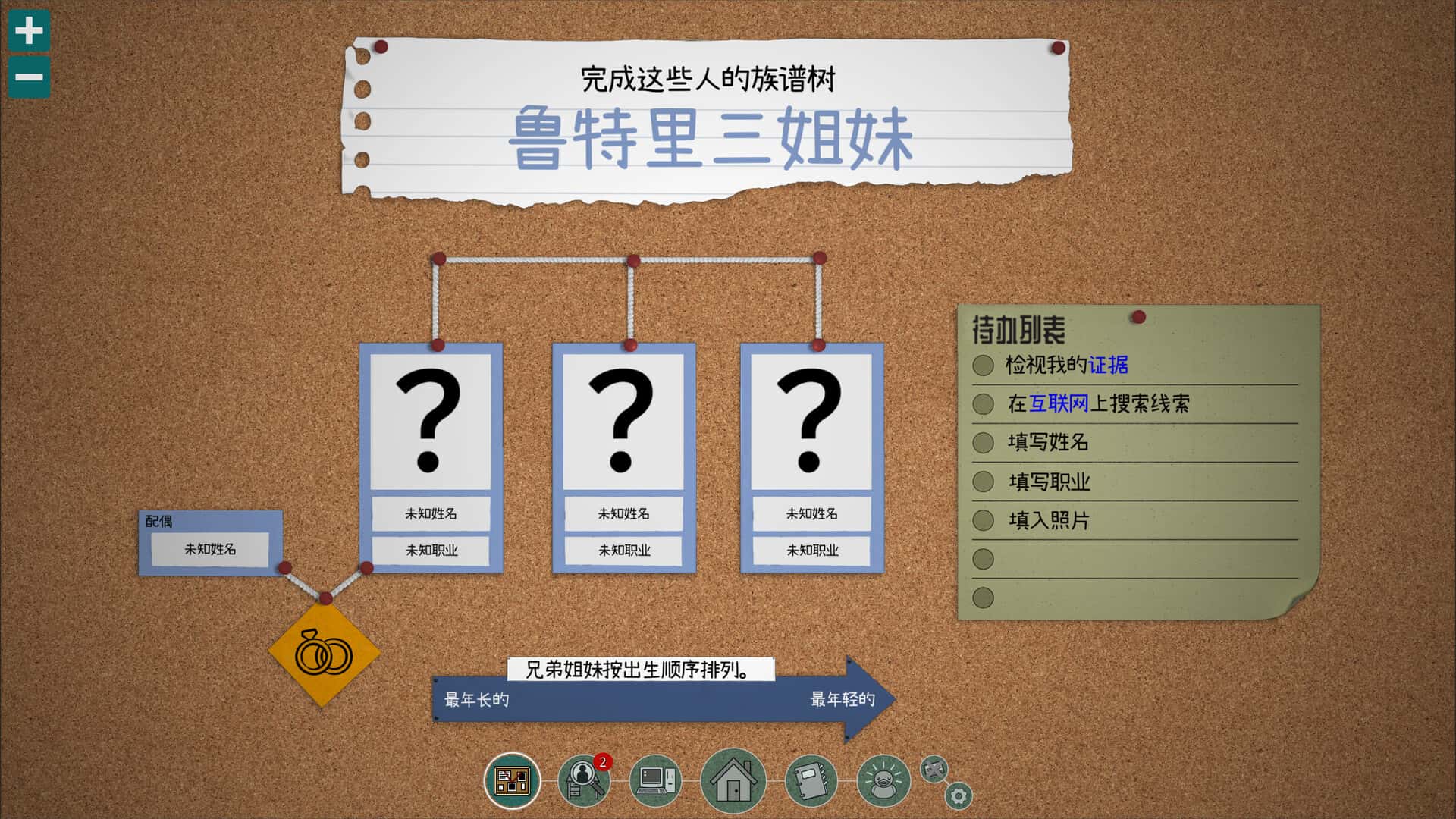 游戏画面1