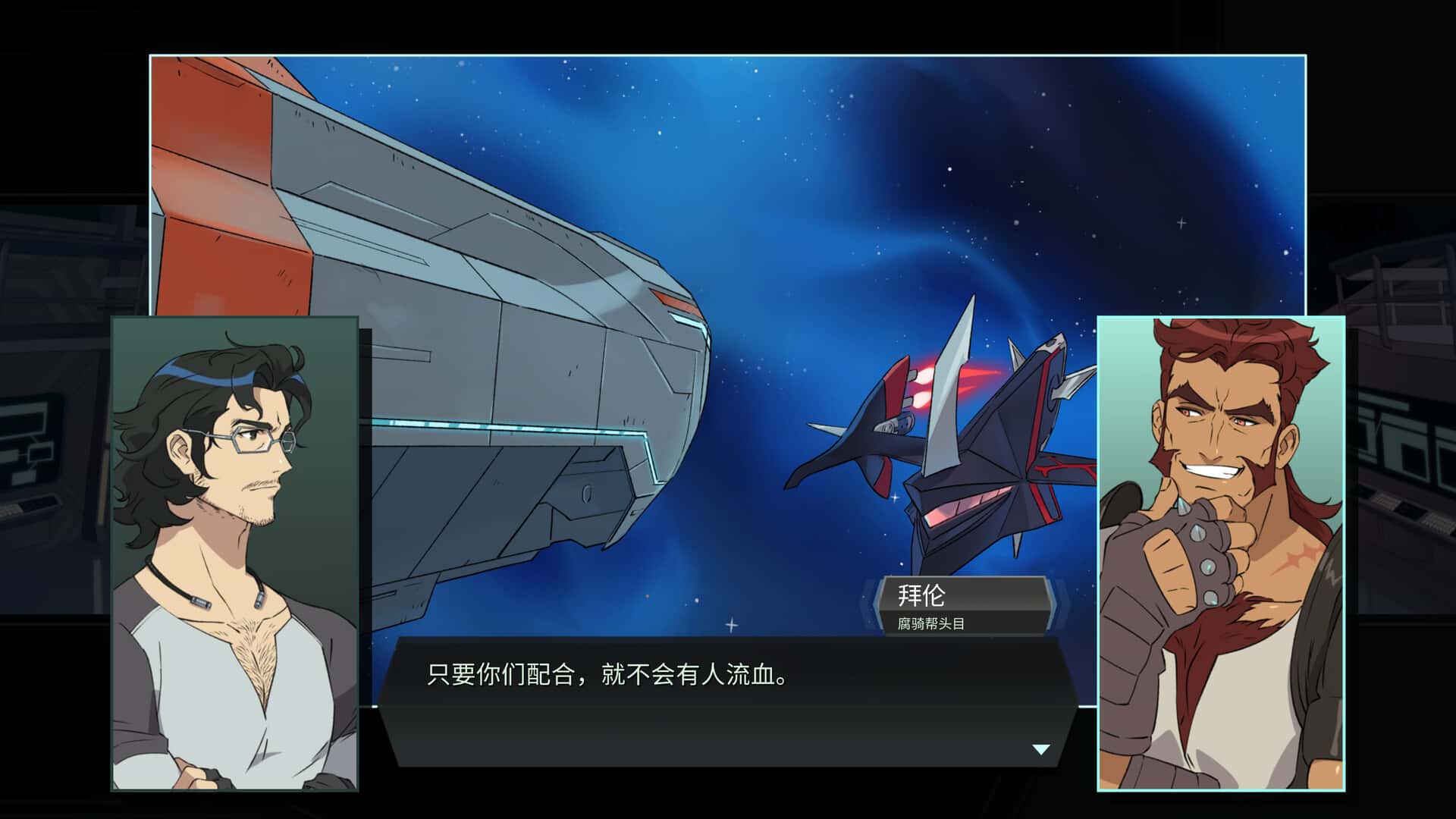 游戏画面3