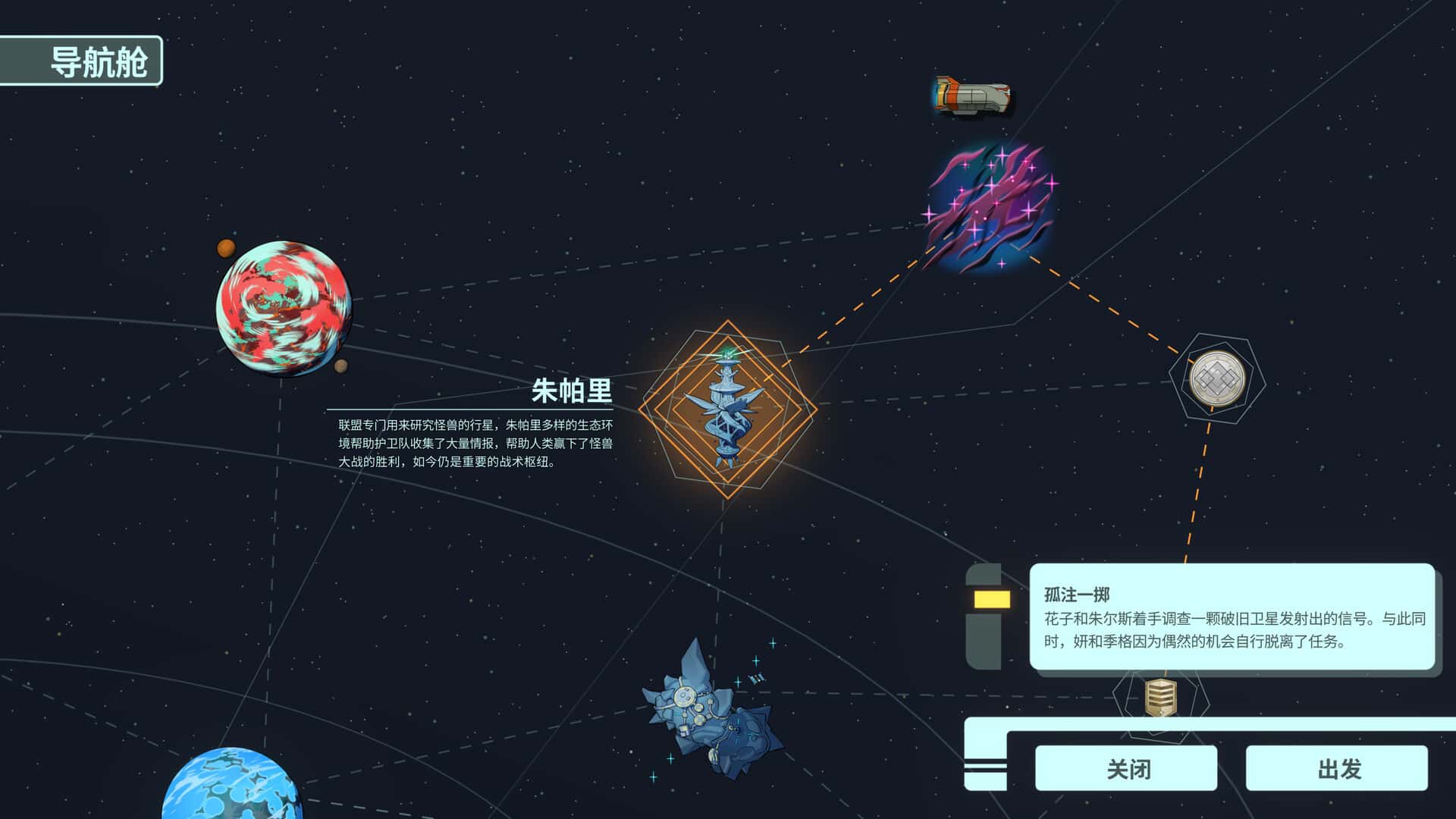 游戏画面1