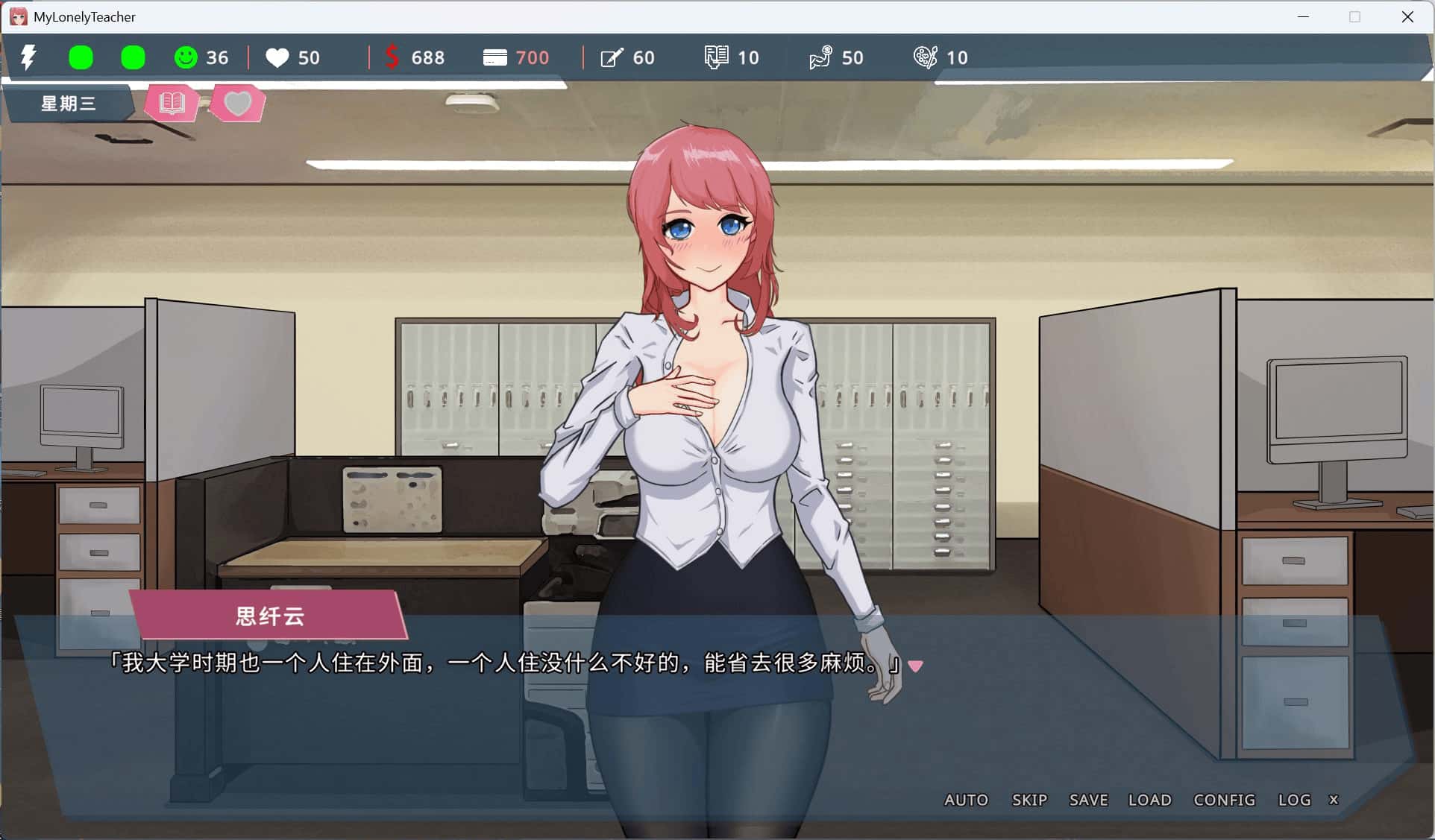 游戏画面1