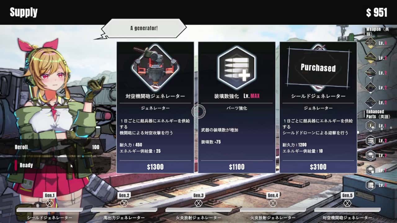 游戏截图5