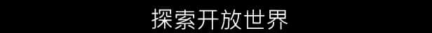 游戏截图3