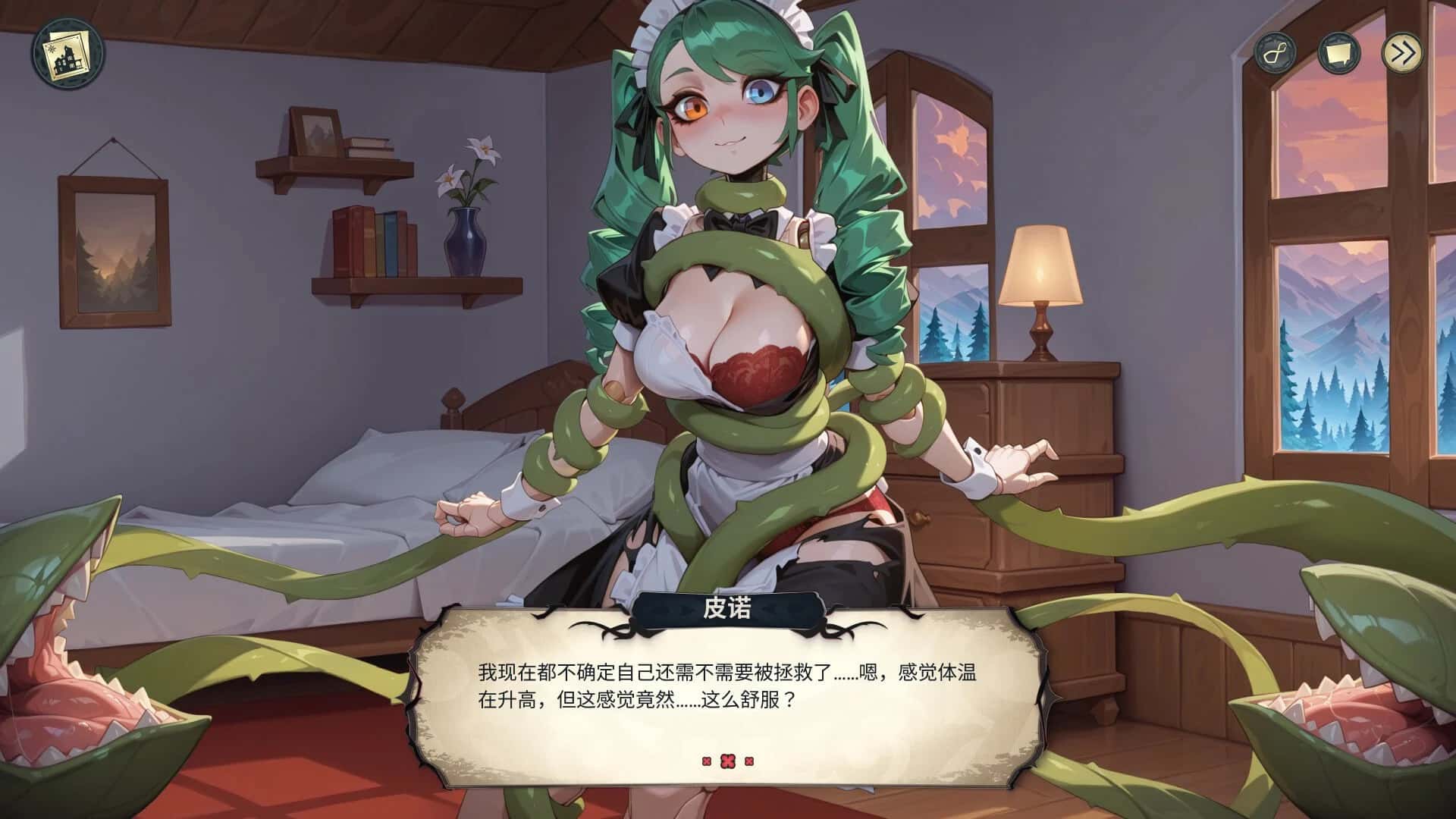 游戏截图2